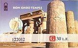 07 KOM OMBO (40)